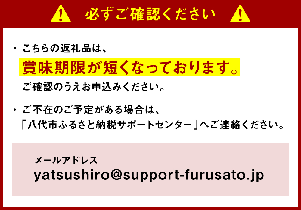 【毎月お届け】【定期便3回】八代市産！旬の農産物詰合せ 復興 福袋 7品以上_イメージ5