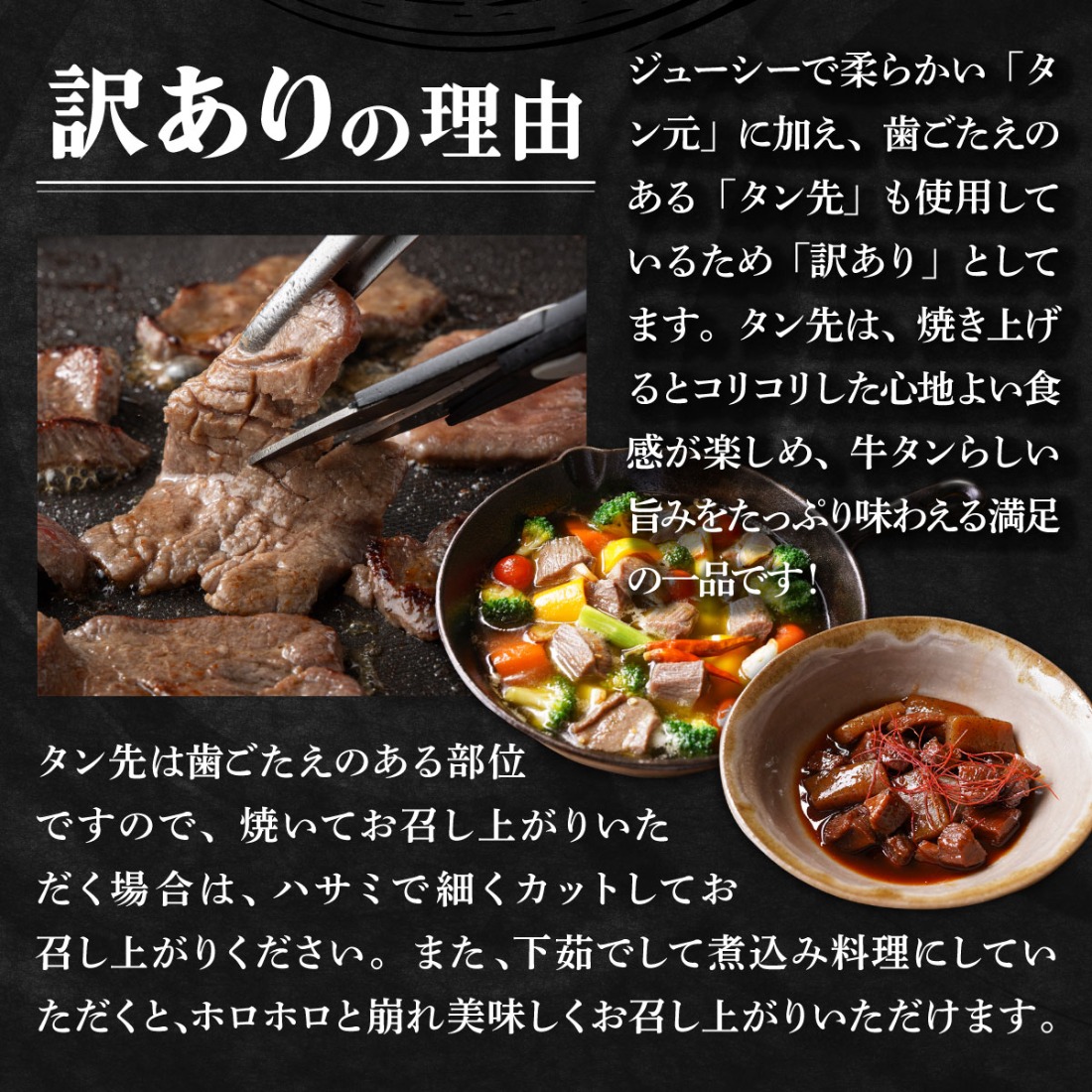 【訳あり】《薄切り》かみ牛タン 1800g C-641