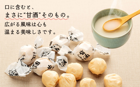 ロマンス製菓 甘酒ソフトキャンディ 1袋 | 日本清酒 千歳鶴 日本酒 酒粕 甘酒 飴 柔らかい 北海道産 北海道 津別町 送料無料