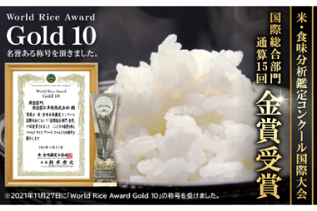 【毎月20日配送】 出雲國仁多米2kg定期便10回【仁多米 コシヒカリ こしひかり 定期便 2kg 10回 合計20kg 小分け 便利 ブランド米 お米 米 精米 白米 人気  令和7年度産 2025