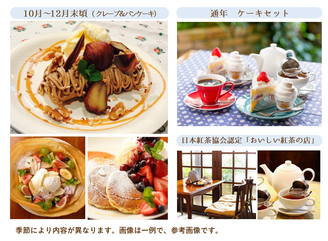 【大人気の喫茶店】 レ・ボ・プロヴァンスお食事券 5,000円分 （17-35)