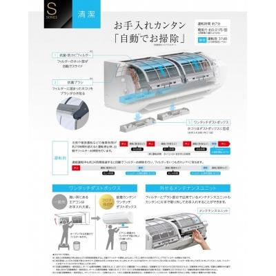 ふるさと納税 三条市 コロナ エアコン6畳用 リララSシリーズ 単相100V CSH-S22AR-A(W) 391P001 |  | 01