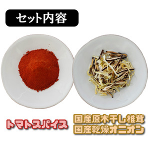 リゾット ご飯 素 3合炊き用×2回分×2袋 マグマ 減量食 ダイエット レトルト 簡単 ご当地 グルメ マッスル グリル 監修 ユーチューバー youtuber