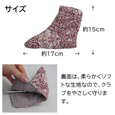 ふるさと納税 茅野市 【撥水防汚】ゴルフヘッドカバー パター用 ブラザーラビット(赤)Fabric by ベストオブモリス |  | 01