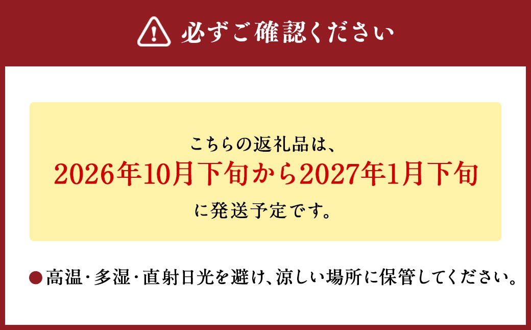 熊本県産米森のくまさん10kg（5kg×2袋）