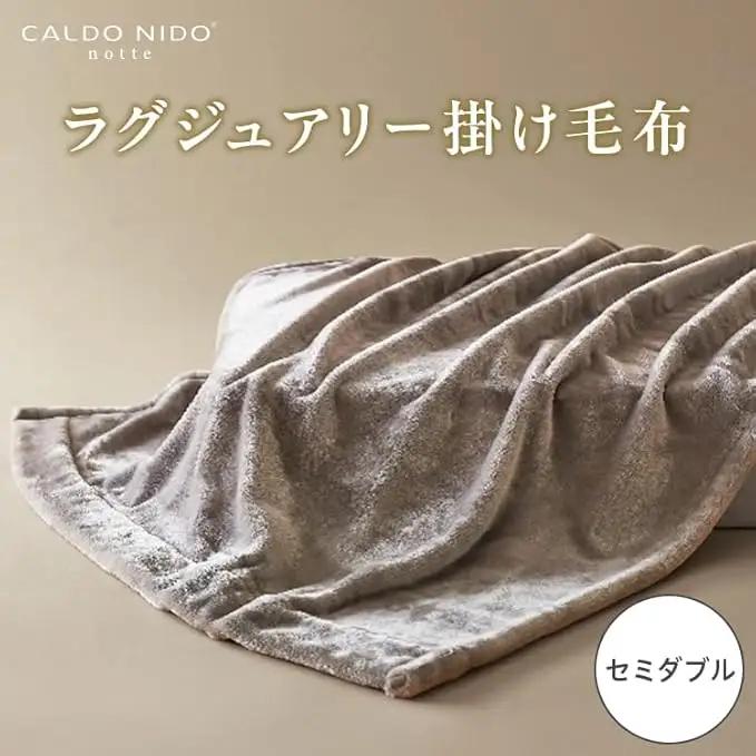CALDO NIDO notte3 カルドニードノッテ 3 掛け毛布 掛け毛布 セミダブル シルバー (160×200cm) | 毛布 [4471]
