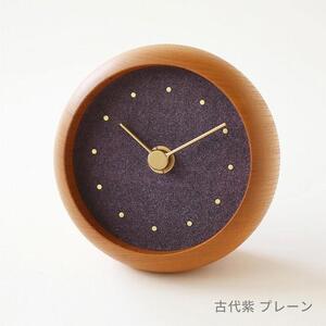 はなもっこ 置時計 【古代紫　プレーン】
