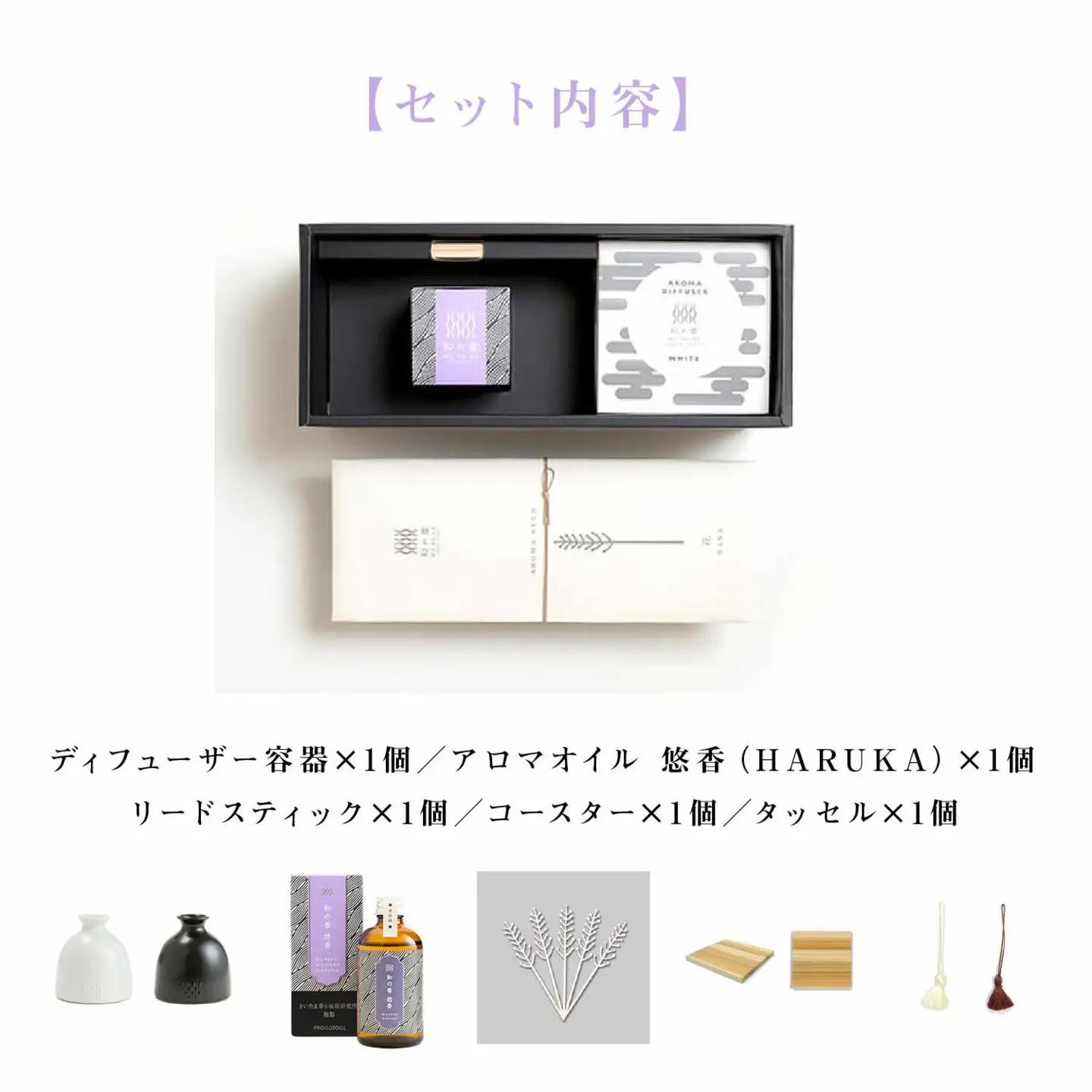 「和の香」リードディフューザーセット　悠香（HARUKA）　【11100-1314】