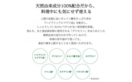プロ・業務用ハンドクリーム（のばらの香り）4個セット ANV0003