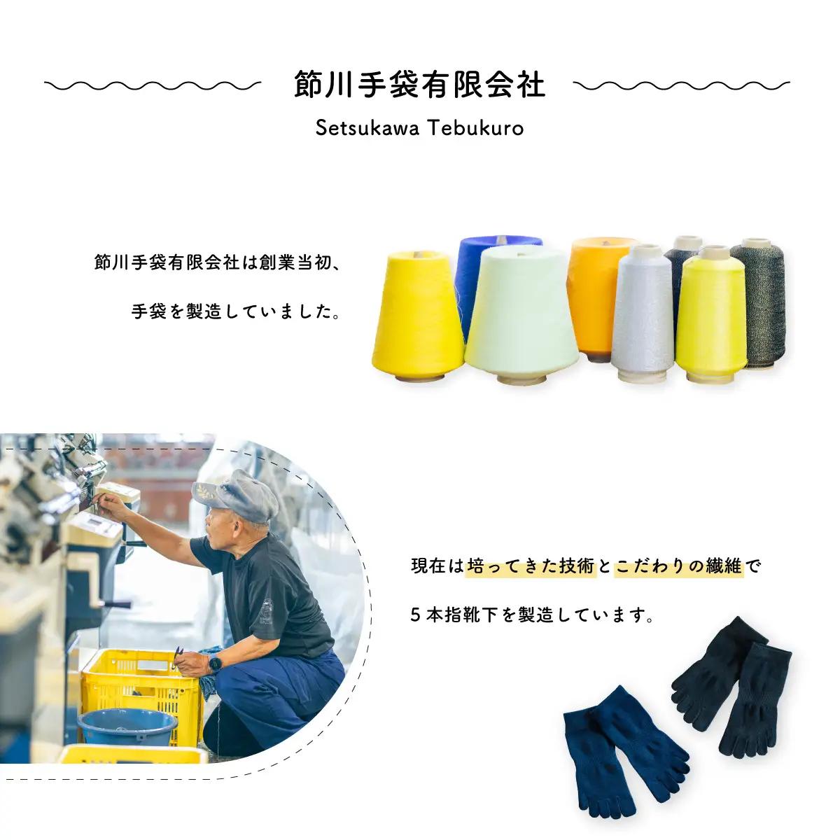 五本指肌シルクソックス3足セット 靴下（クルー丈/22～24cm/婦人サイズ/ブラック/すべり止めつき＜黒花＞）