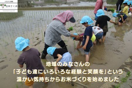 大自然に囲まれながら、子育てができる町立保育園応援＋タミーベーカリー　北八ヶ岳山麓の美味しい水と国産小麦で作る、毎日食べたいパンセット〔SA-07-08〕