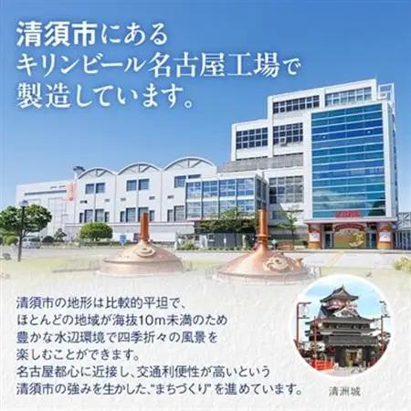 キリン　本搾りチューハイ　グレープフルーツ　350ml×24本(1ケース)【1180980】