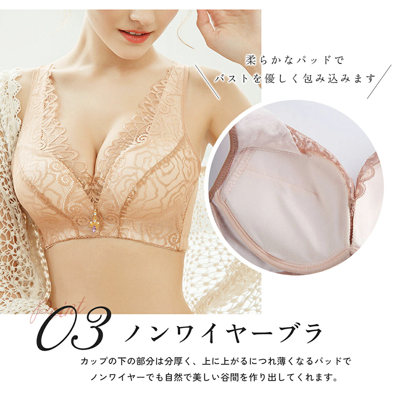 育乳ノンワイヤーブラ