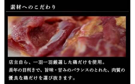 ＜炭火焼 やわらか 若鶏 もも 20袋/2kg＞【c412_ip_x4】 焼鳥 焼き鳥 炭火焼き 鶏肉 肉 お肉 惣菜 おかず 宮崎県 高鍋町
