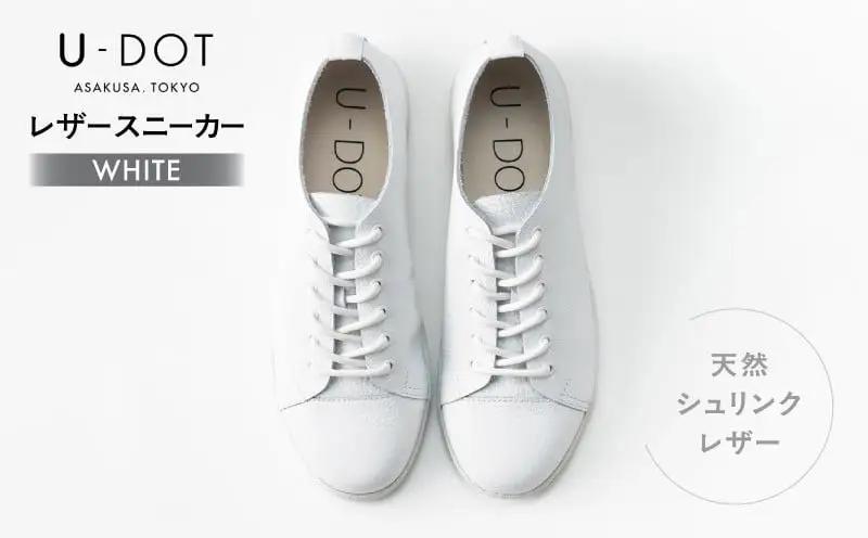 U-DOT [レザースニーカー] WHITE(サイズ：28.0cm)_0029-001-T03-8