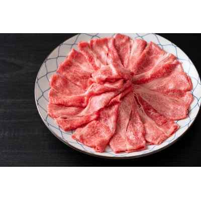 【A4～A5】博多和牛しゃぶすき焼き用(肩ロース肉・肩バラ・モモ肉)800g(筑後市)【配送不可地域：離島】
