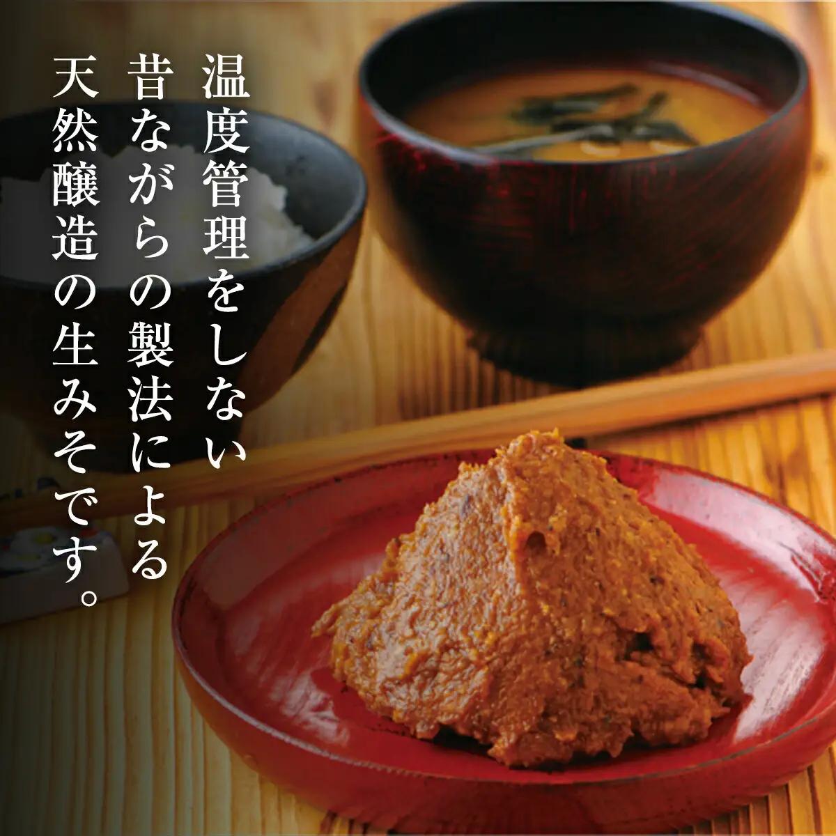 おばあちゃんの手づくり丹波黒大豆入り味噌 (4kg)【箱入り】AS2BB10-box