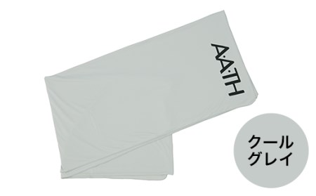 I4-12A【カラー：クールグレイ】リカバリーウェア A.A.TH/ AATH ミドルクロス（品番：AAA90602）