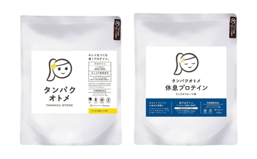 プロテイン タンパクオトメ 2袋 すこやか朝バナナ × 休息プロテイン(ミックスフルーツ味) | プロテイン ソイプロテイン ホエイプロテイン 女性 プロテイン 美容 プロテイン プロテインシェイカー プロテイン サプリメント タマチャンショップ 大分県 中津市