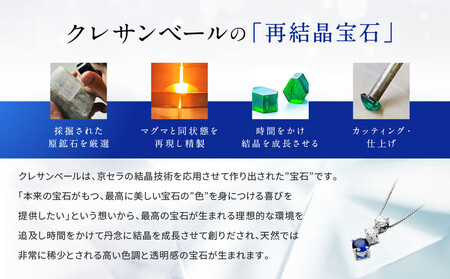 【京セラ】クレサンベール〈サファイア・天然ダイヤモンド〉ネックレス【スリーストーン/プラチナ/9月誕生石】