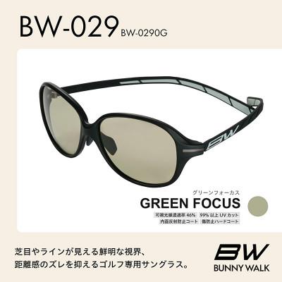 ふるさと納税 東大阪市 BUNNY WALK ゴルフ専用サングラス BW-029 BW-0290G グリーンフォーカス