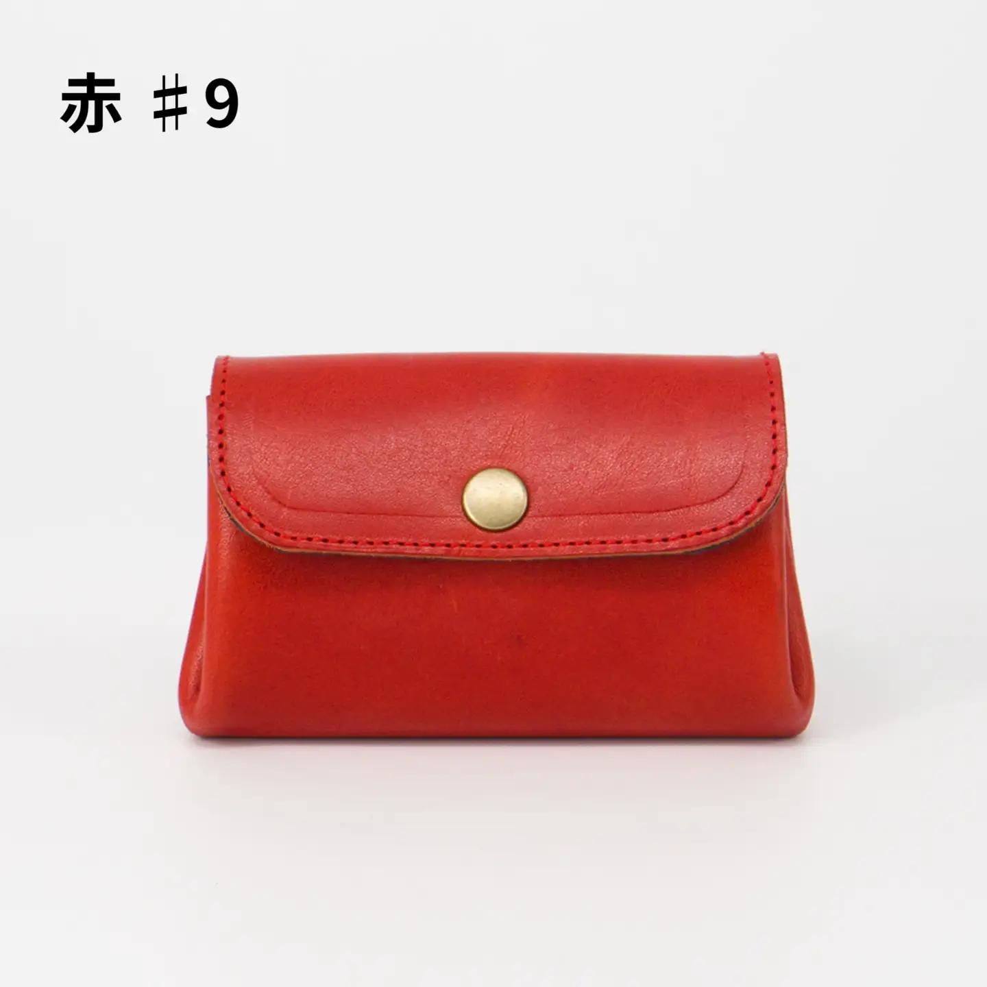 豊富なカラーから選ぶ！栃木レザーのミニ財布（赤 #9）