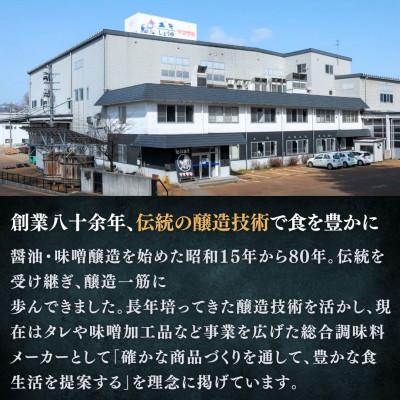 ふるさと納税 小千谷市 山崎醸造 越後みそ白 800g×5個 白味噌 調味料 発酵食品 新潟県 小千谷市 |  | 03