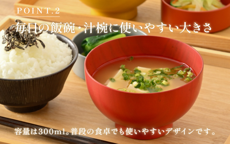 木の風合いを楽しむカラフルなお椀 「漆琳堂の色拭き漆椀」/ 灰