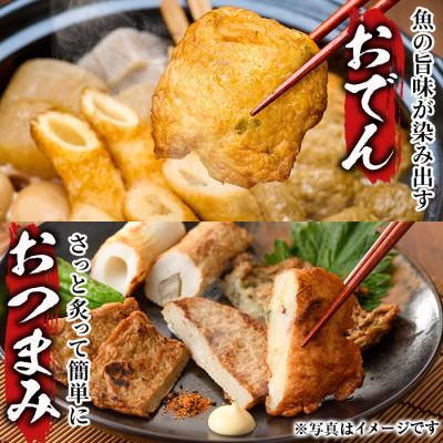 ふるさと納税 門川町 【毎月定期便】訳ありさつま揚げ詰め合わせ全3回 |  | 01