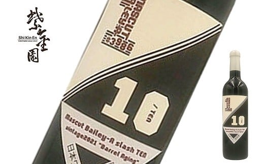 
            須藤ぶどう酒 「Muscat Bailey A slash TEN vintage2023 ‘Barrel Aging’」 720ml 『須藤ぶどう酒工場』 赤ワイン 辛口 ミディアムボディ 山形県 南陽市 [2526]
          