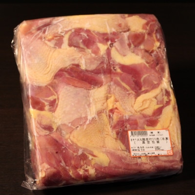 おやべ火ね鶏(親鶏)　モモ塊　老鶏ヒネ　かしわ　2Kg(真空パック・冷凍)【配送不可地域：離島】