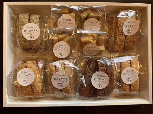 【ふるさと納税】焼き菓子 10点セット （ビスコッティ（アーモンド・ココア・桑の葉・オレンジ・紅茶）・おいもクッキー） ／ Coco-Make葛城 焼き菓子 詰め合わせ 手作り 農福連携 奈良県 葛城市
