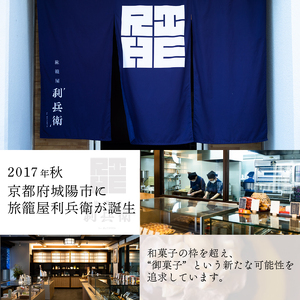 【TVで紹介】どらやき ラムレーズン 8個  どら焼き  京都