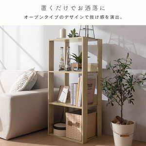 【完成品＋設置付き】オープンラック〔幅40cm〕（ウォールナット）オープンラック 木製 北欧 3段 3段ラック マルチラック オープンシェルフ ディスプレイ ディスプレイラック リビング 収納 本棚 