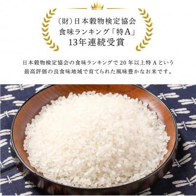 ふるさと納税 一関市 令和6年産 もっちり甘い!ひとめぼれ10kg【3分搗】 |  | 01