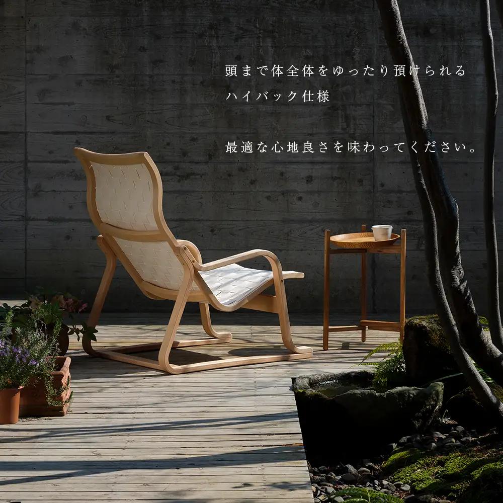 村澤一晃氏デザイン「オンダ＆オットマン」コットンベルト《齋藤製作所北海道》