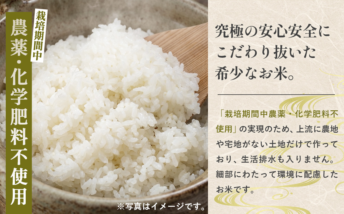 備後の恵み ゆうだい21 5kg 【広島県産】 農家直送 こだわり栽培米 No.1174
