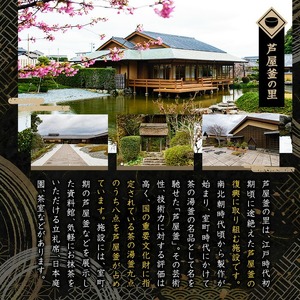 芦屋鋳物「錫製酒器 天地の詞」(2点) 食器 日用品 ペア 酒器 生活用品 鋳物 錫 工芸品 民芸品 お祝い 贈物 贈り物 贈答 プレゼント ギフト 箱入り 【芦屋釜の里】as03-020