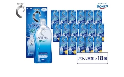 
                  ロート製薬 コンタクトレンズ消毒液【ロートCキューブ】ソフトワンモイストa18本セット500ml×18本/うるおい長持ち こすり洗い 消毒 タンパク除去 すすぎ 保存がこれ1本でOK 人気 おすすめ すべてのソフトコンタクトレンズ対応 レンズケース付き ソフトコンタクト コンタクトレンズ ソフト コンタクト 保存   洗浄液 保存液 ケア用品 送料無料【roht0018】
                