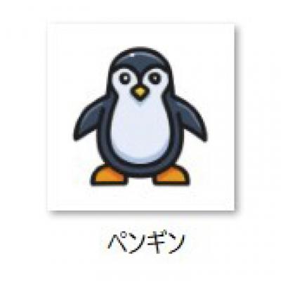 ふるさと納税 関市 【イラスト付き:ペンギン】TOUR B XS パールホワイト1ダース 2026年モデル ゴルフボール |  | 01