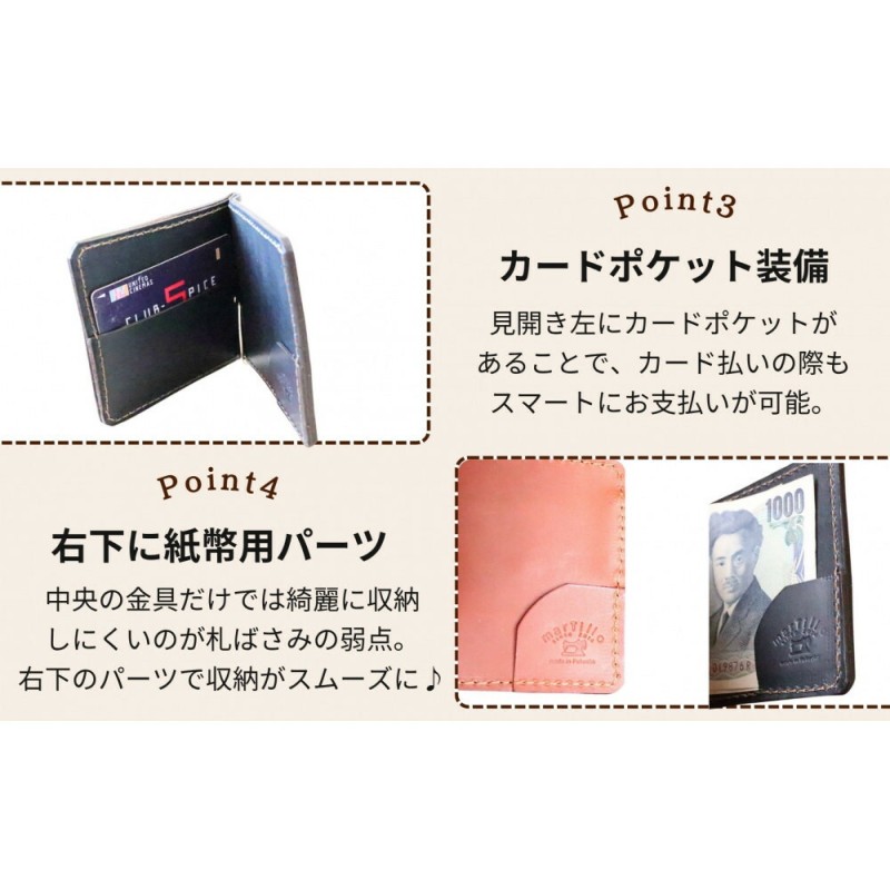 オイルドレザーのマネークリップ 博多革工房 Japlish ジャプリッシュ【ネイビー】