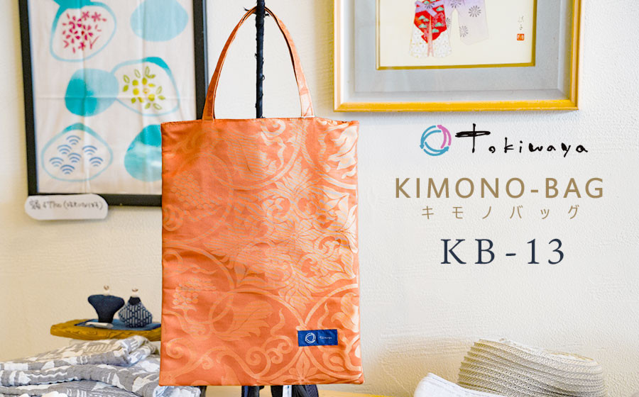 
            kimono-BAG（キモノバッグ）　ＫＢ-13　株式会社トキワ屋　【K-766】
          