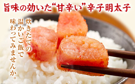 厳選辛子明太子 【無着色・二段仕込み】 計1kg (500g×2箱) 1本子 株式会社博多の味本舗 《30日以内に出荷予定(土日祝除く)》福岡県   めんたいこ