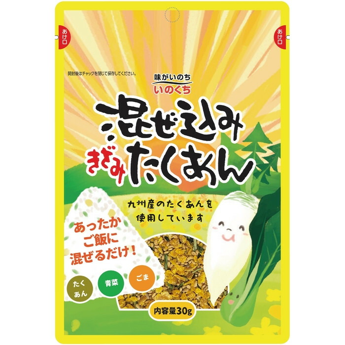 混ぜ込みきざみたくあん (30g×10袋) あったかごはんに混ぜるだけ 韓国おにぎりチュモッパ 風 御飯の素 井口食品 いのくち