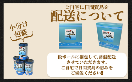 日間賀島 味付 海苔 島のり 6本 家庭用 自宅用 贈答 ギフト プレゼント 味付け のり 魚介 海の幸 愛知県 南知多町 国産 ご飯 ごはん おかず つまみ 人気 おすすめ ( ﾉﾘ ﾉﾘ ﾉﾘ ﾉ