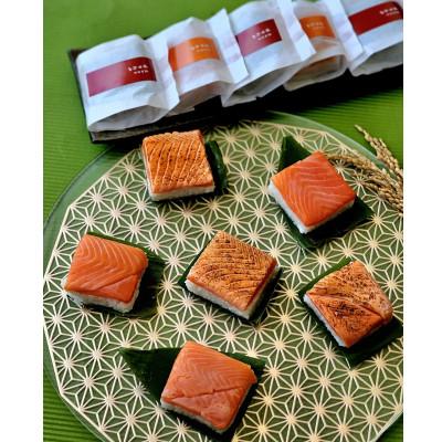 ふるさと納税 魚津市 【急速冷凍品】魚卸問屋はりたやの個包装鱒寿司　プレーン4個炙り8個入