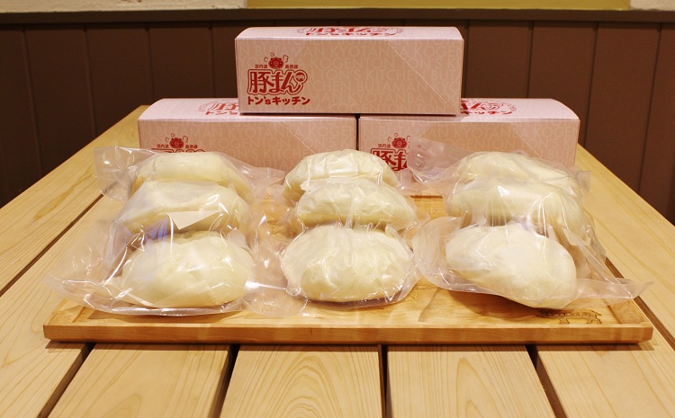 京丹波高原豚手作り豚まん　9個　（京都・京丹波町産　京都丹波の豚肉）【ビッグサイズ ブランド豚 三元豚】 ※北海道・沖縄・その他離島は配送不可