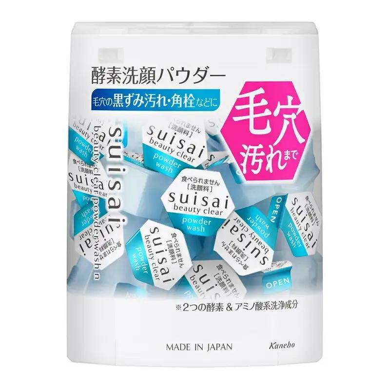 花王 susai  ビューティクリアパウダー　ウオッシュ N  2個セット【洗顔 美容・化粧品 毛穴ケア 黒ずみ トラベルコスメ 透明感 ニキビケア 角質 コスメ 酵素洗顔パウダー 酵素洗顔 人気 角栓 黒 ザラつき 神奈川県 小田原市  美容】