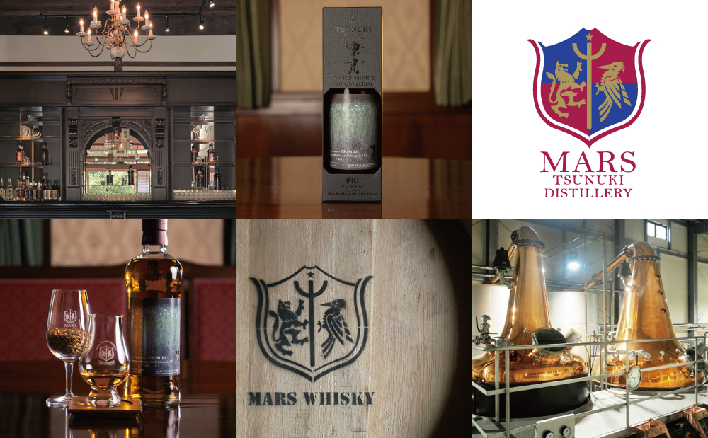 【マルス津貫蒸溜所】シングルモルト津貫 Minami-satsuma Art Collection #04（700ml） 数量限定 本坊酒造 ウイスキー ウィスキー 49% 49度 アートコレクション