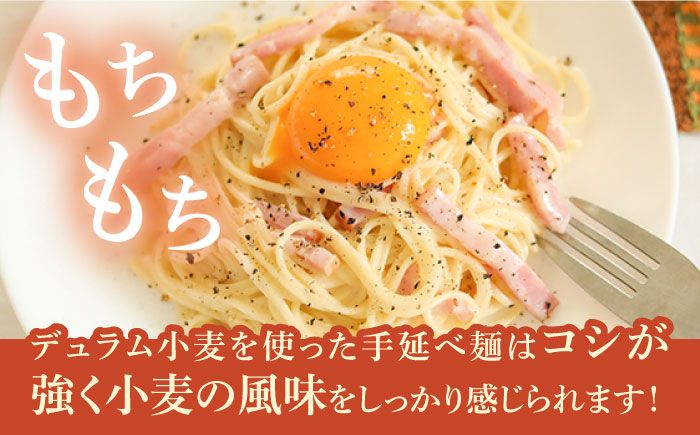 【6回定期便】手延べ太麺パスタ 1.5kg  (50g×30束) / スパゲッティ 麺 乾麺 / 南島原市 / 池田製麺工房 [SDA071]